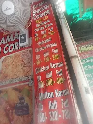 Shama Chicken Corner menu 2