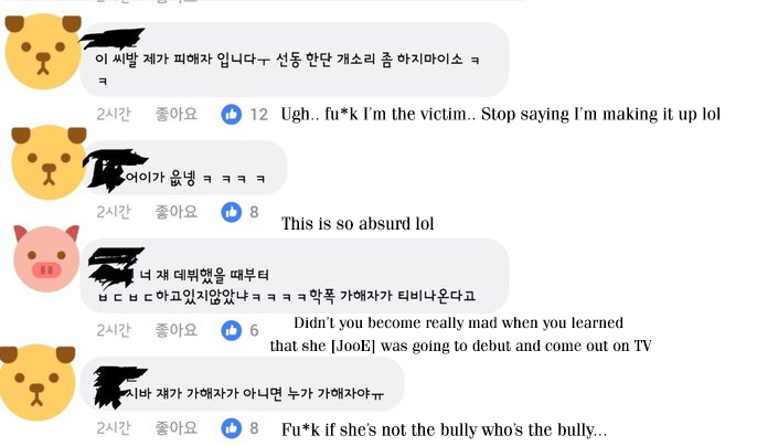 MOMOLAND's JooE Accused Of Bullying, Agency Responds - Koreaboo