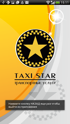 Taxi Star Georgia