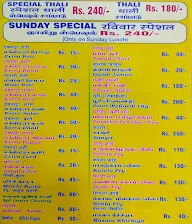 Sree Agarwal Bhojanaalay menu 1