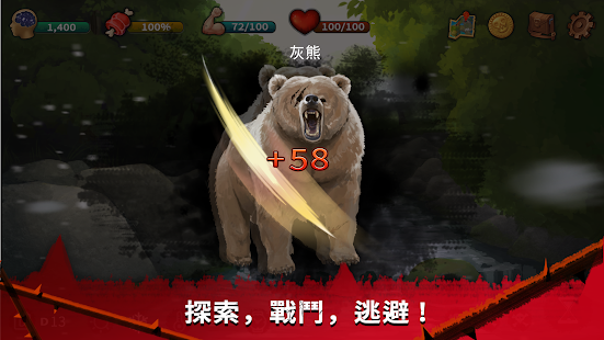 生存和逃生: 島(圖3)-速報App