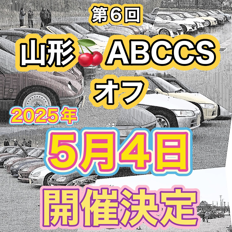 カプチーノのtaiheiメーター・エロメーター・ABCCS山形・山形オフ・フルスケールメーターに関するカスタム事例の投稿画像4枚目
