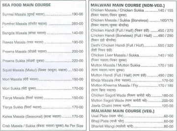 Garam Masala Restaurants menu 