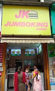 Jumboking - Indian Burger photo 2