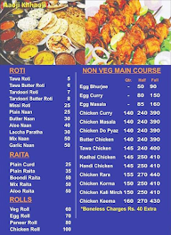 Desi Dhaba menu 3