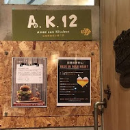 A. K. 12美式小館