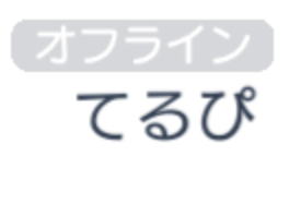 「ご相談…」のメインビジュアル