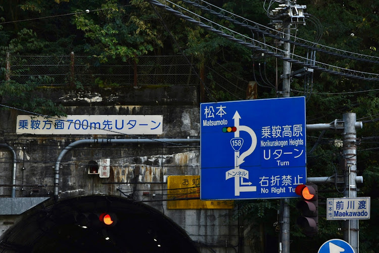 スカイラインの2023ベストショット8月・信州ツーリング・さんれーくに関するカスタム事例の投稿画像2枚目