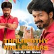 Download Thalapathy Wallpapers For PC Windows and Mac 1.0