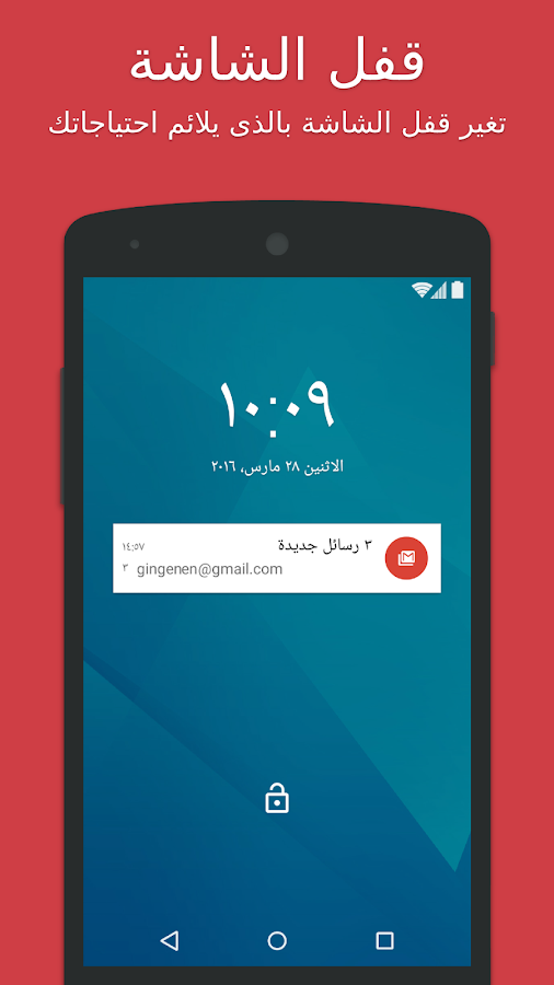   ‪Smart Launcher Pro 3‬‏- لقطة شاشة 