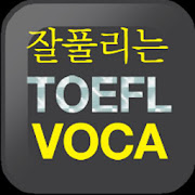 AE 잘 풀리는 TOEFL VOCA  Icon