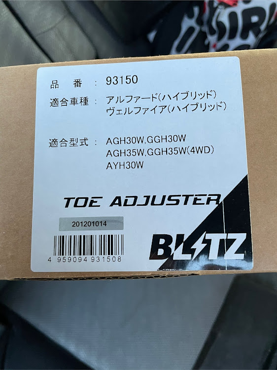 アルファードのAGH30Wに関するカスタム事例の投稿画像2枚目