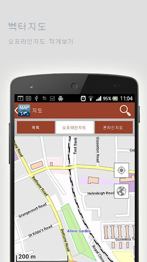 免費下載旅遊APP|타코마오프라인맵 app開箱文|APP開箱王