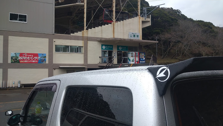 ジムニーの緊急事態宣言・緊急事態宣言延長・感染対策しっかりしますよ！・久々のドライブ( ´ ▽ ` )ﾉ・かき揚げ丼に関するカスタム事例の投稿画像3枚目