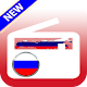 Download chanson russe Gratuit - Russian Chanson Radio For PC Windows and Mac 1.0