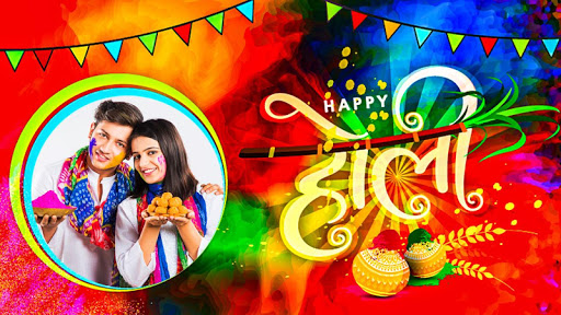 Screenshot Happy Holi Photo Frame 2024