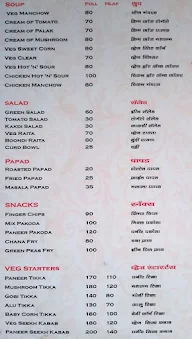 Homely Meals@69 menu 3