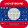 Lao Keyboard icon