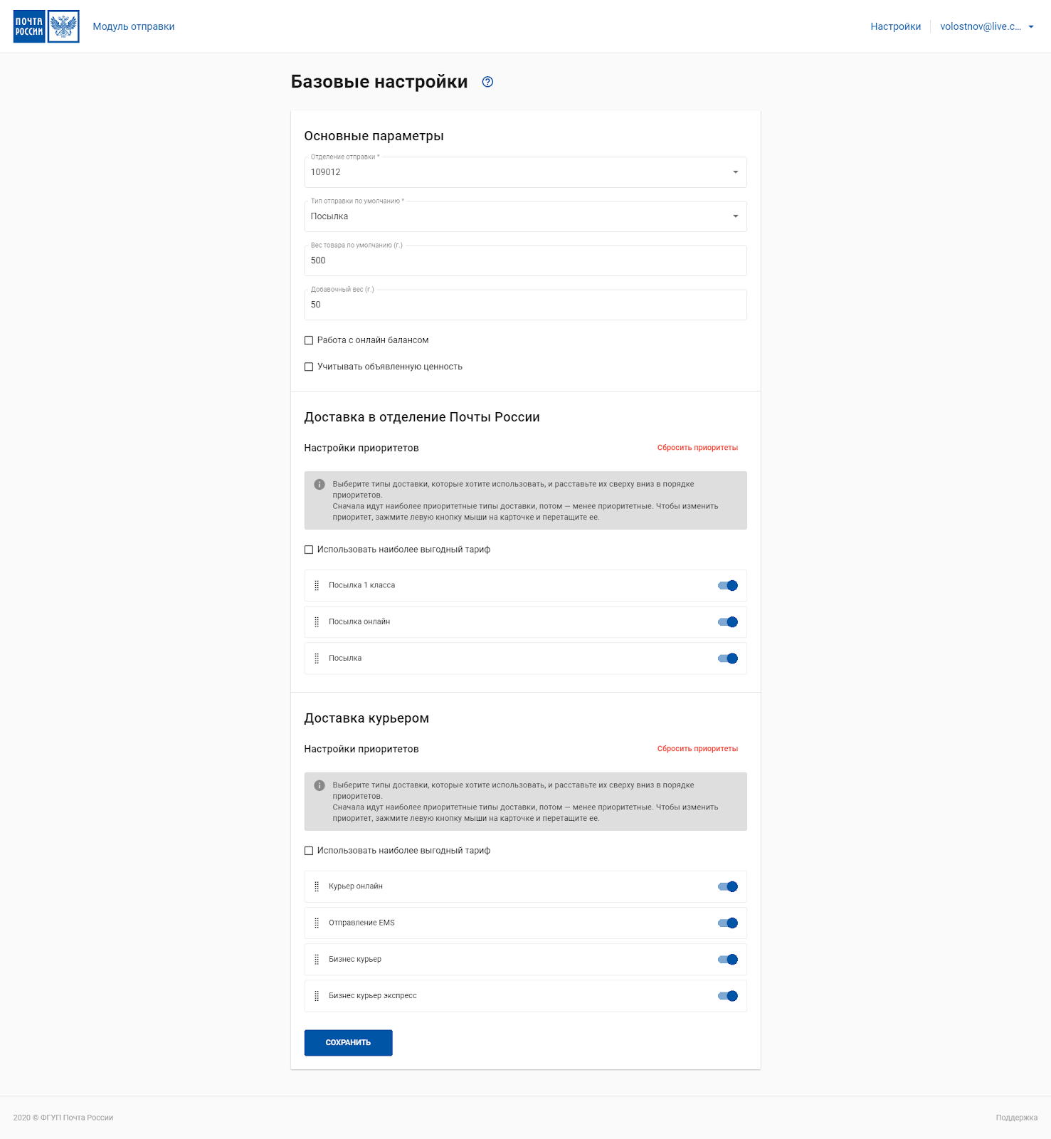 Working with sale.order.ajax in Bitrix