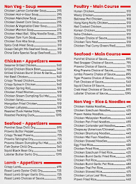 China Gate menu 2