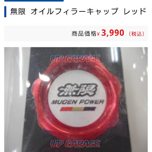フィット GE6