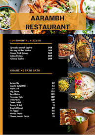 Aarambh Restaurant menu 5