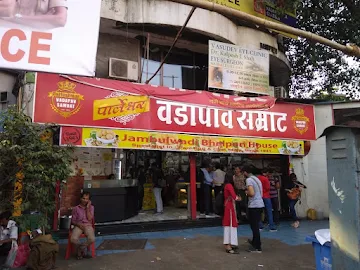 Jambulwadi Bhelpuri House photo 