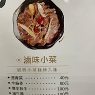 御牛殿麵鍋食堂 鈜景御牧牛(嘉義縣府店)