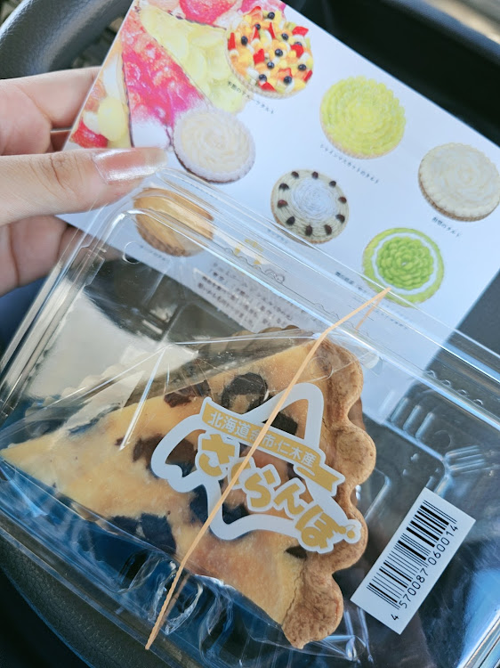 ミケさんが投稿したお仕事頑張りましょう・安全運転が一番・まだ暑いですねに関するカスタム事例の投稿画像1枚目