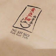 黃亞細肉骨茶(南西店)