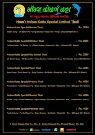 Mom's Kokan Katta Family Restaurant menu 3