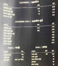 Nagauri Darbar menu 3