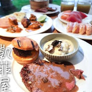 【台北君悅酒店】凱菲屋 Café