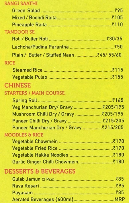 Sagar Ratna menu 