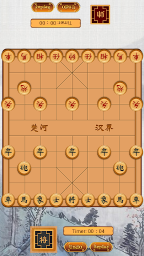 免費下載棋類遊戲APP|Chess Master : Chinese Chess app開箱文|APP開箱王