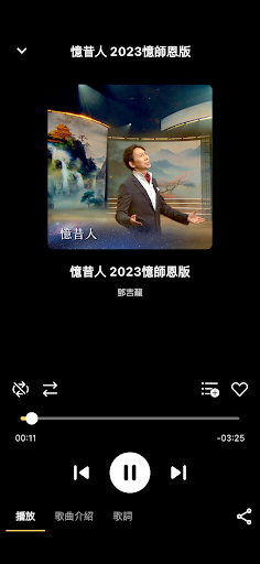 Screenshot Star Music