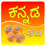 Cover Image of Tải xuống Trò chơi chữ Kannada 1.1 APK