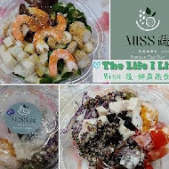 Miss 蔬 - 輕盈蔬食吧