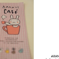 ARANZI CAFÉ 阿朗基咖啡