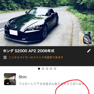 S2000 AP2