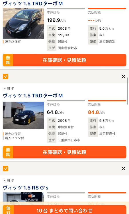 アッキーさんが投稿したマニュアル車欲しい・マニュアル車に乗りたい・マニュアル車が欲しいらしいに関するカスタム事例の投稿画像4枚目