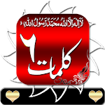 6 kalimas in Islam mp3 Apk