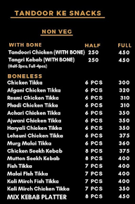 Gourmet Kebabs menu 1