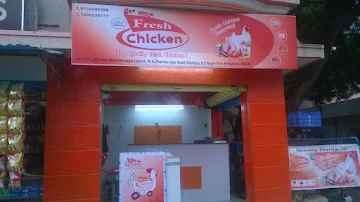 Fresh Chicken Center photo 