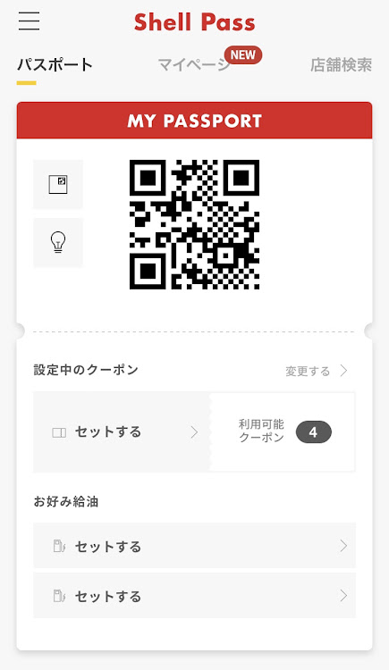 ゴルフGTIの洗車・ガソリン⛽️に関するカスタム事例の投稿画像2枚目