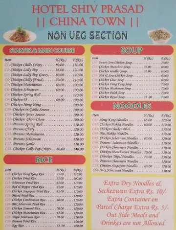 China Town menu 