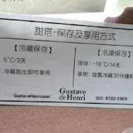 古斯塔·亨利 Gustave & Henri