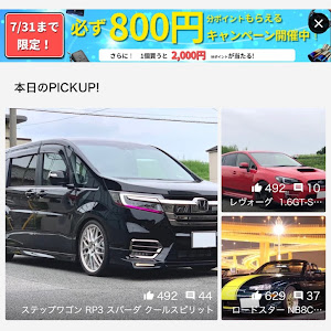 ステップワゴン RP3