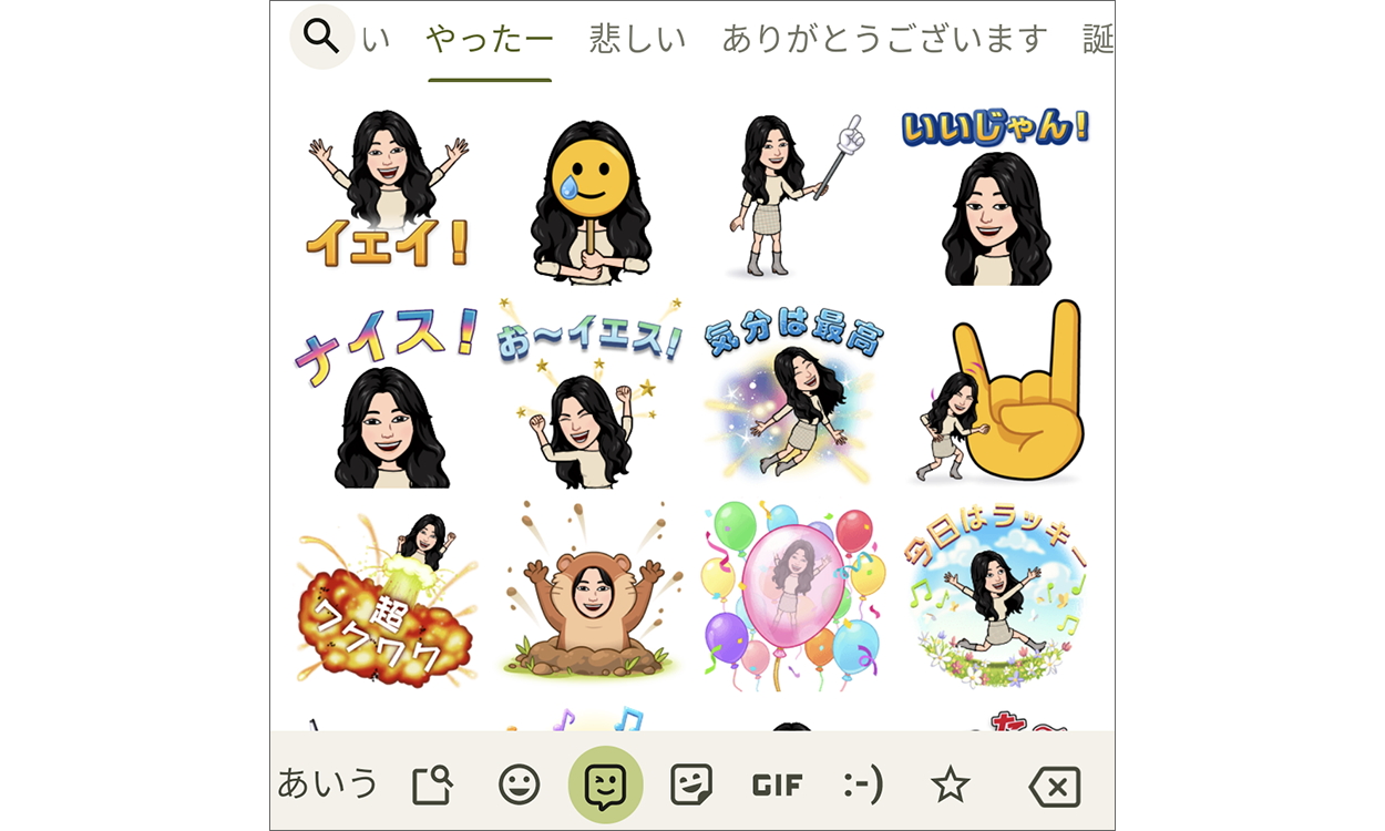 Gboard で利用できる Bitmoji のステッカーの一例