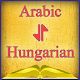 Download Arabic-Hungarian Offline Dictionary Free For PC Windows and Mac 2.0